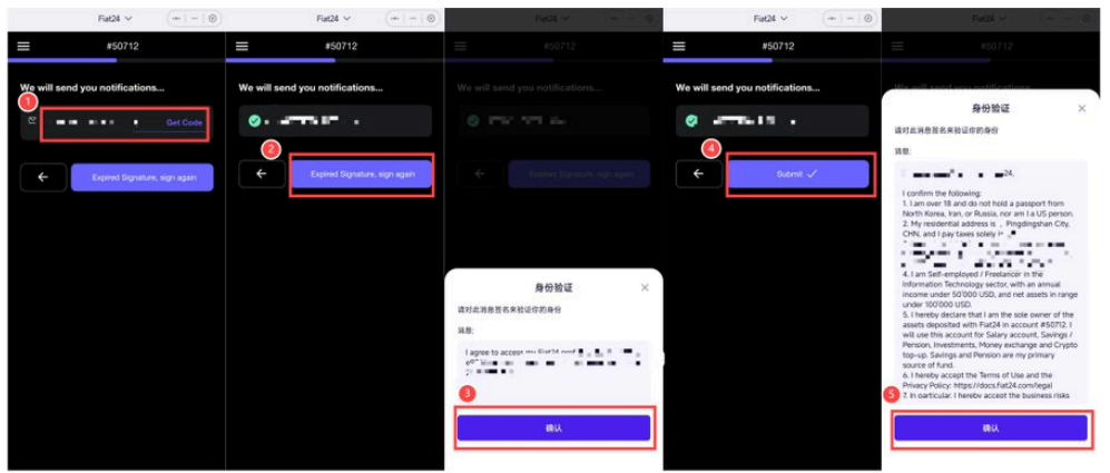 邮箱绑定与最终签名